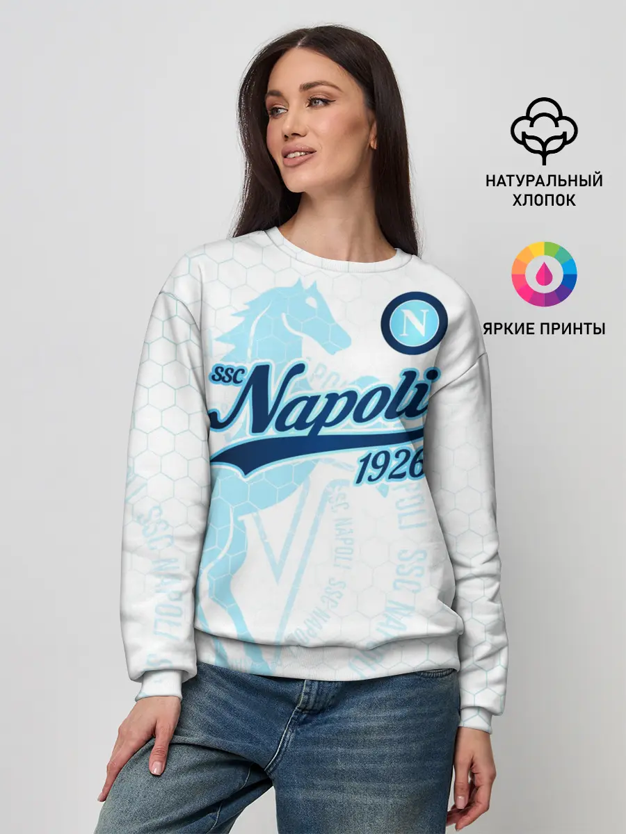 Женский свитшот / Наполи