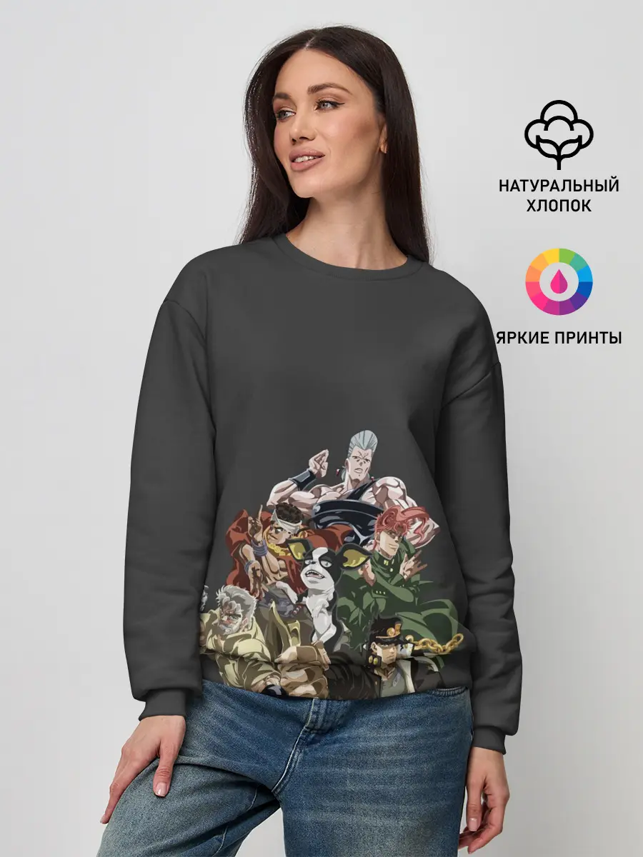 Женский свитшот / Герои JoJo на сером