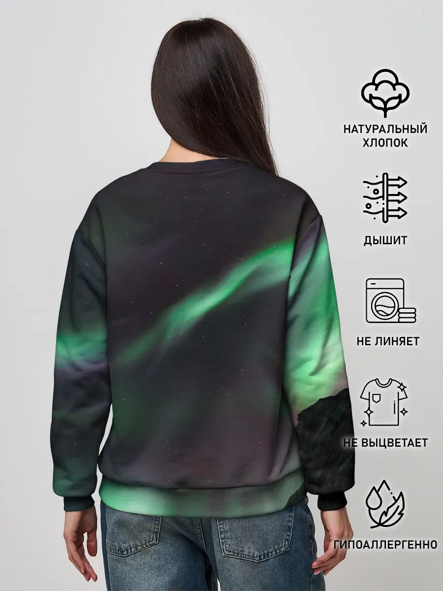 Женский свитшот / Северное сияние