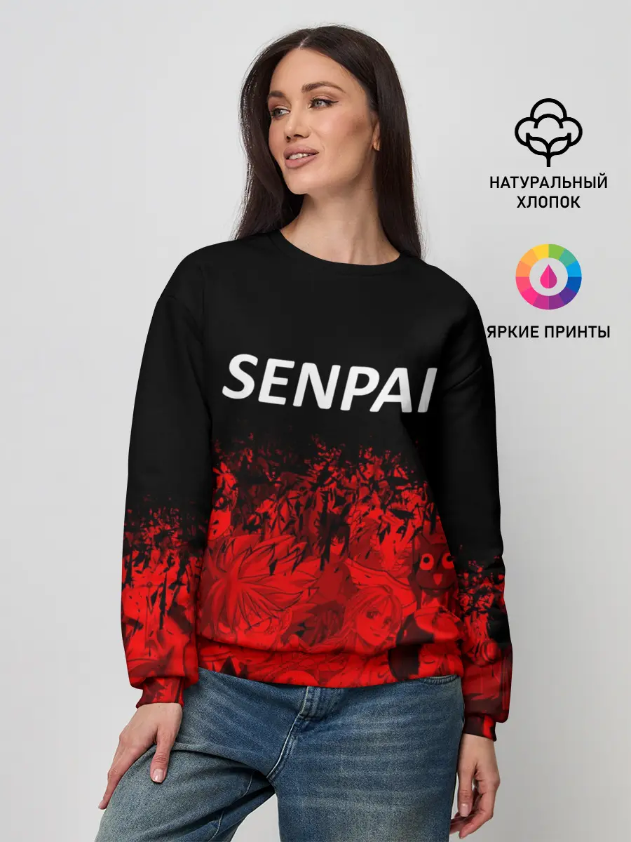 Женский свитшот / Senpai