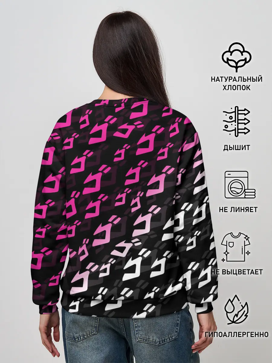 Женский свитшот / Розовобелый паттерн джоджо