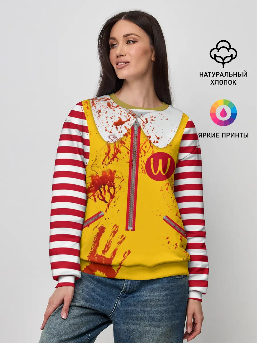 Женский свитшот / МакДональдс