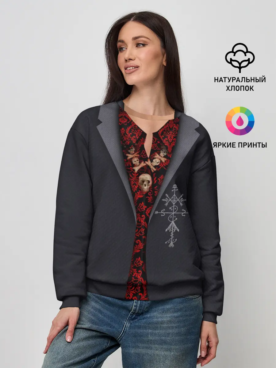 Женский свитшот / Барон Суббота