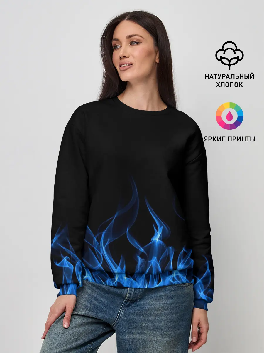 Женский свитшот / Синий Огонь