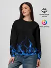 Женский свитшот / Синий Огонь