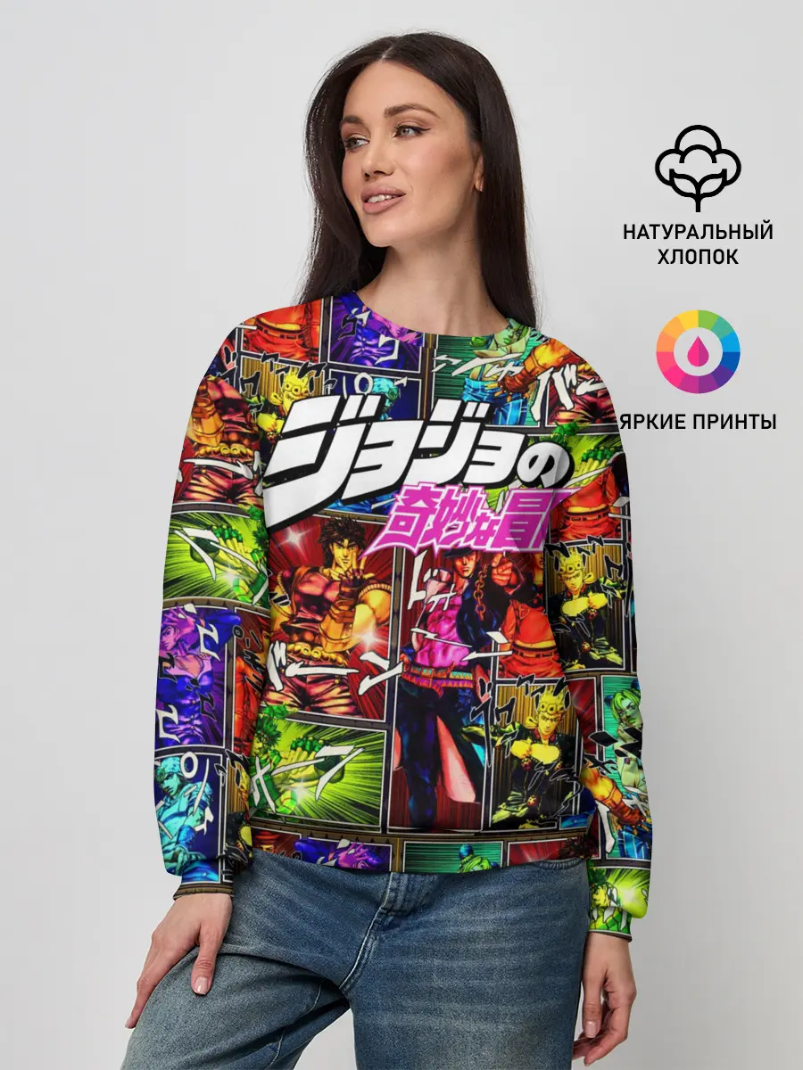 Женский свитшот / Джоджо комикс