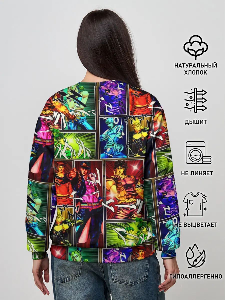 Женский свитшот / Джоджо комикс