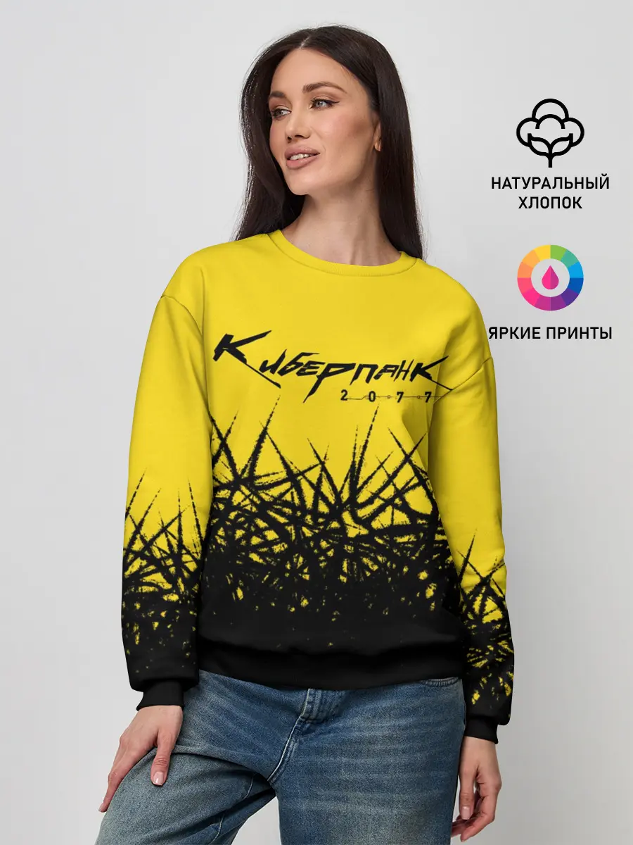 Женский свитшот / Киберпанк