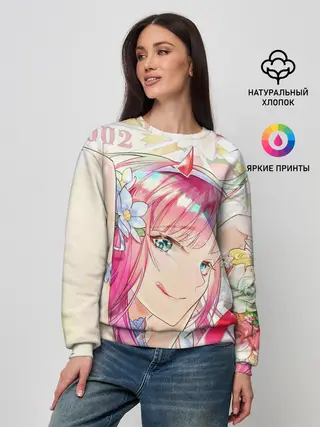 Женский свитшот / ноль два милая