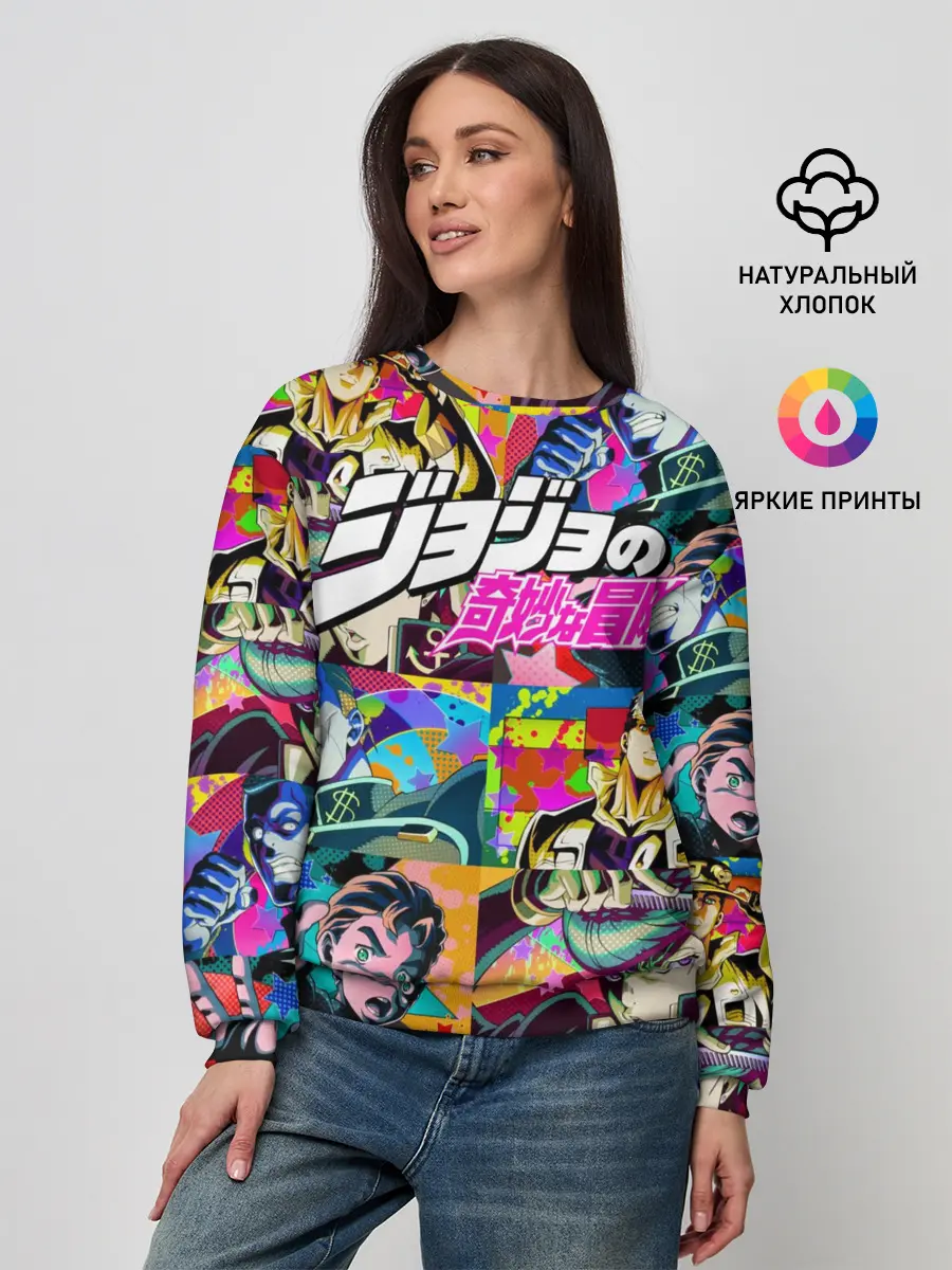 Женский свитшот / Джоджо паттерн комикс