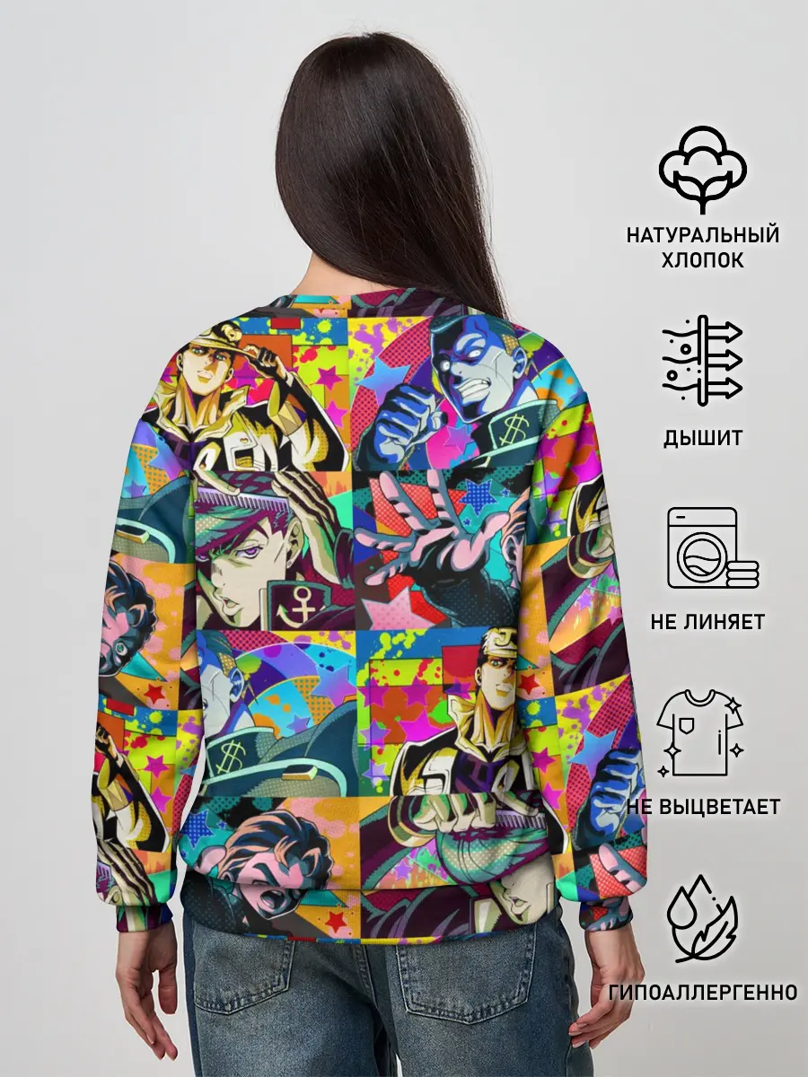 Женский свитшот / Джоджо паттерн комикс