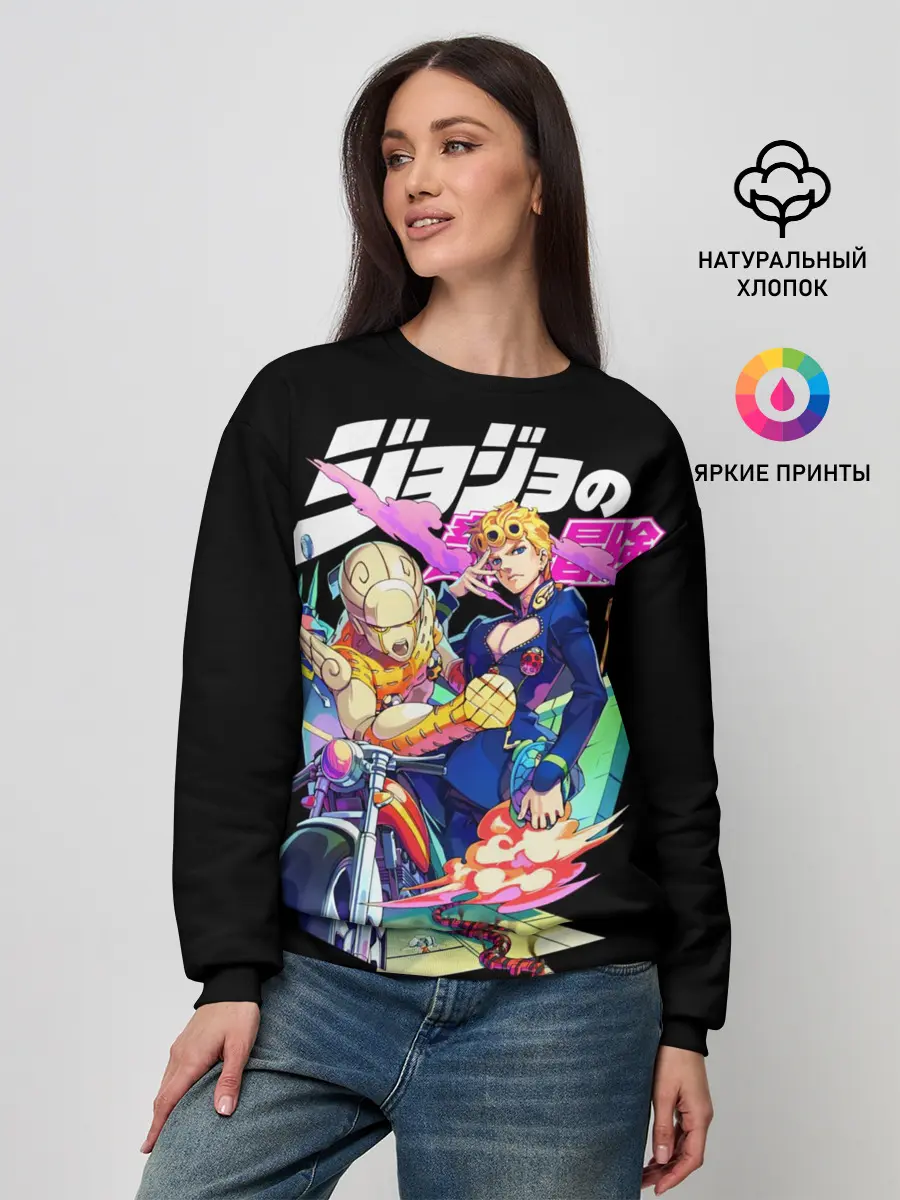 Женский свитшот / Кира джоджо на черном