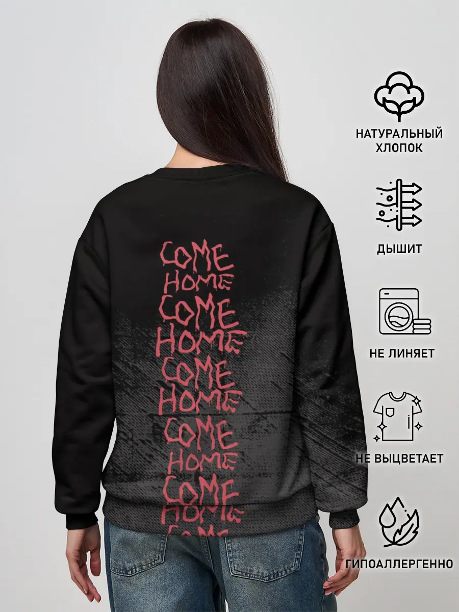 Женский свитшот / Come Back And Play