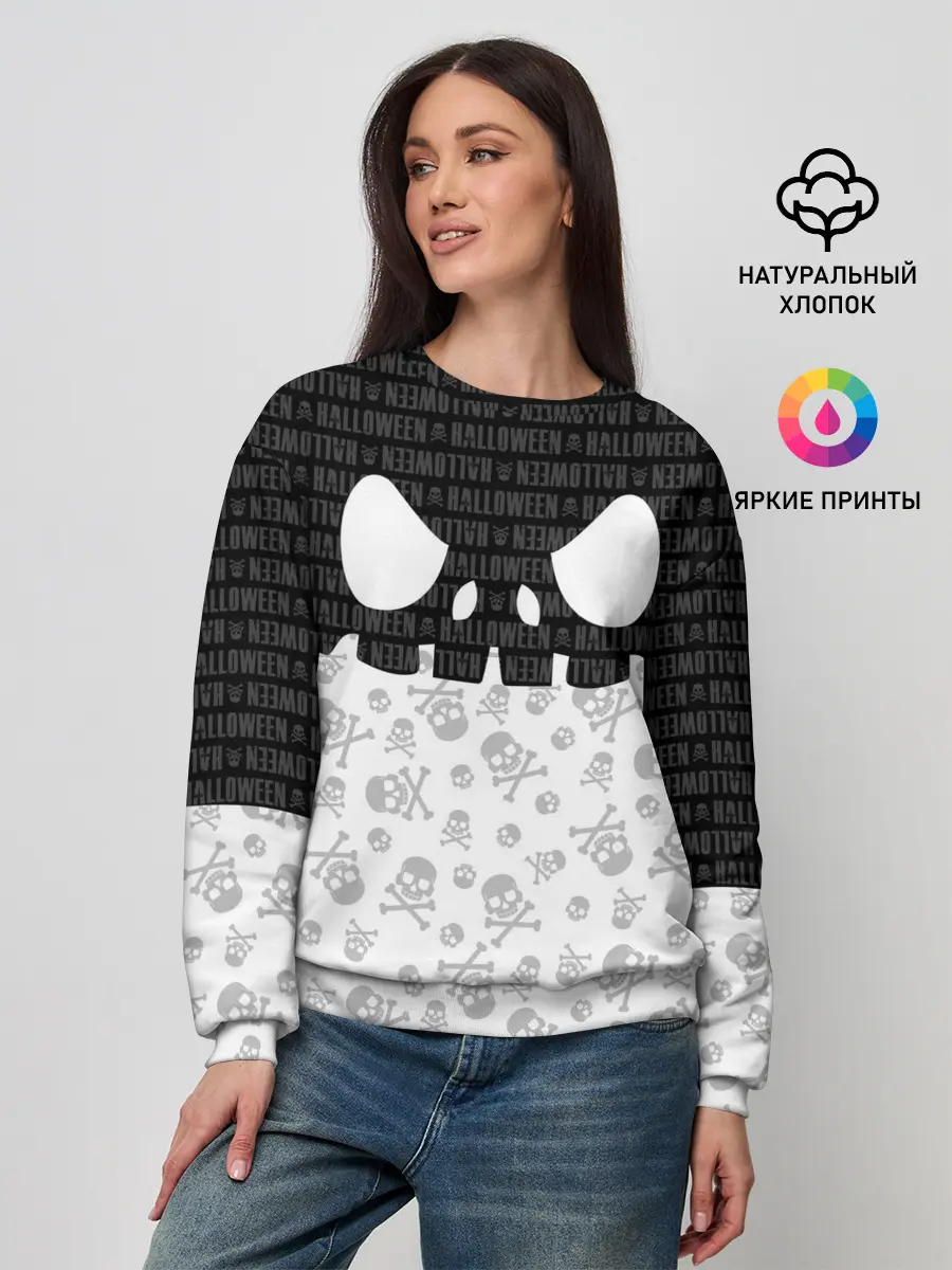 Женский свитшот / Halloween