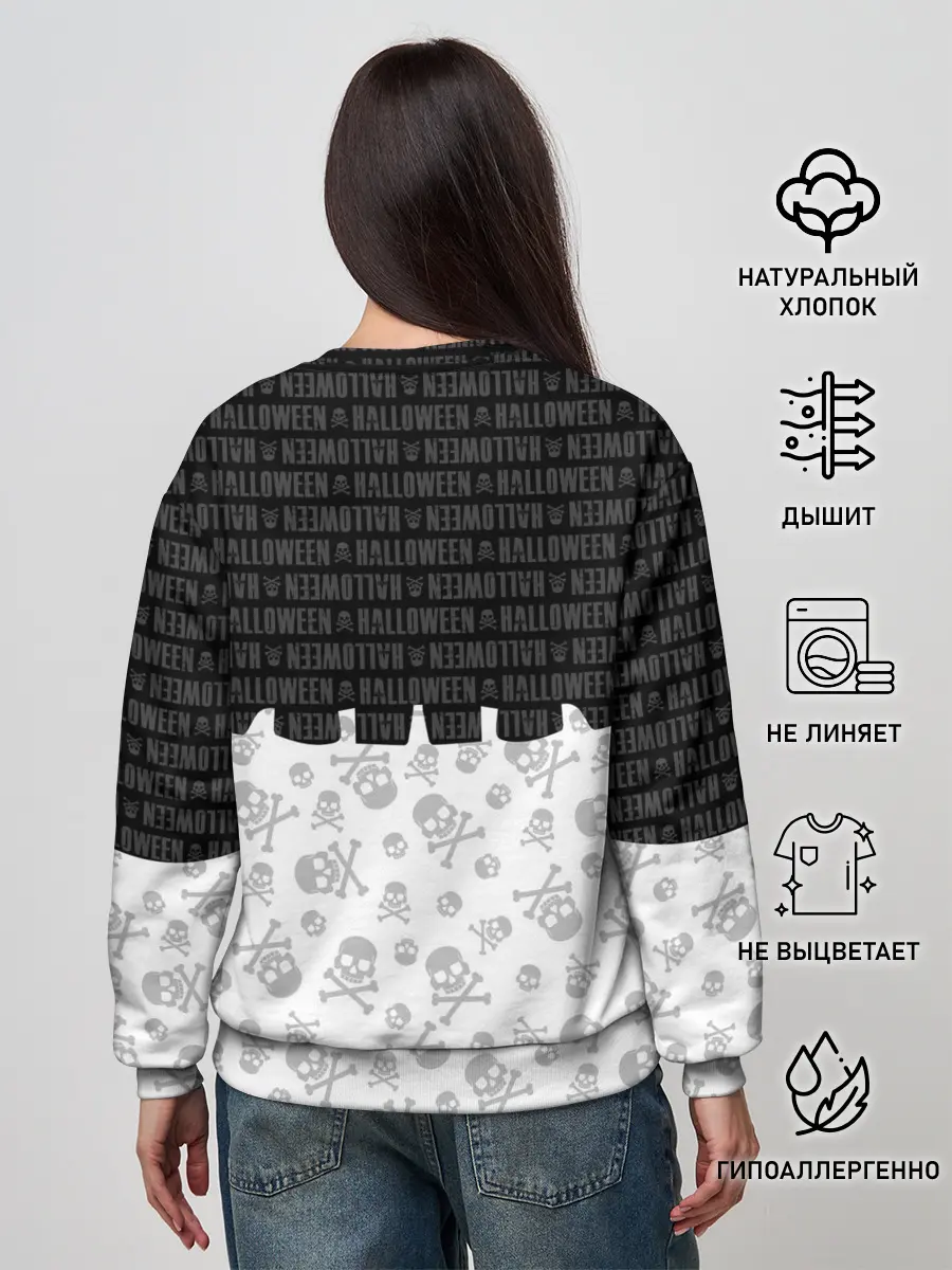 Женский свитшот / Halloween