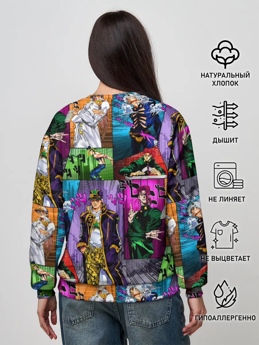 Женский свитшот / Паттерн джоджо кира спидвагон