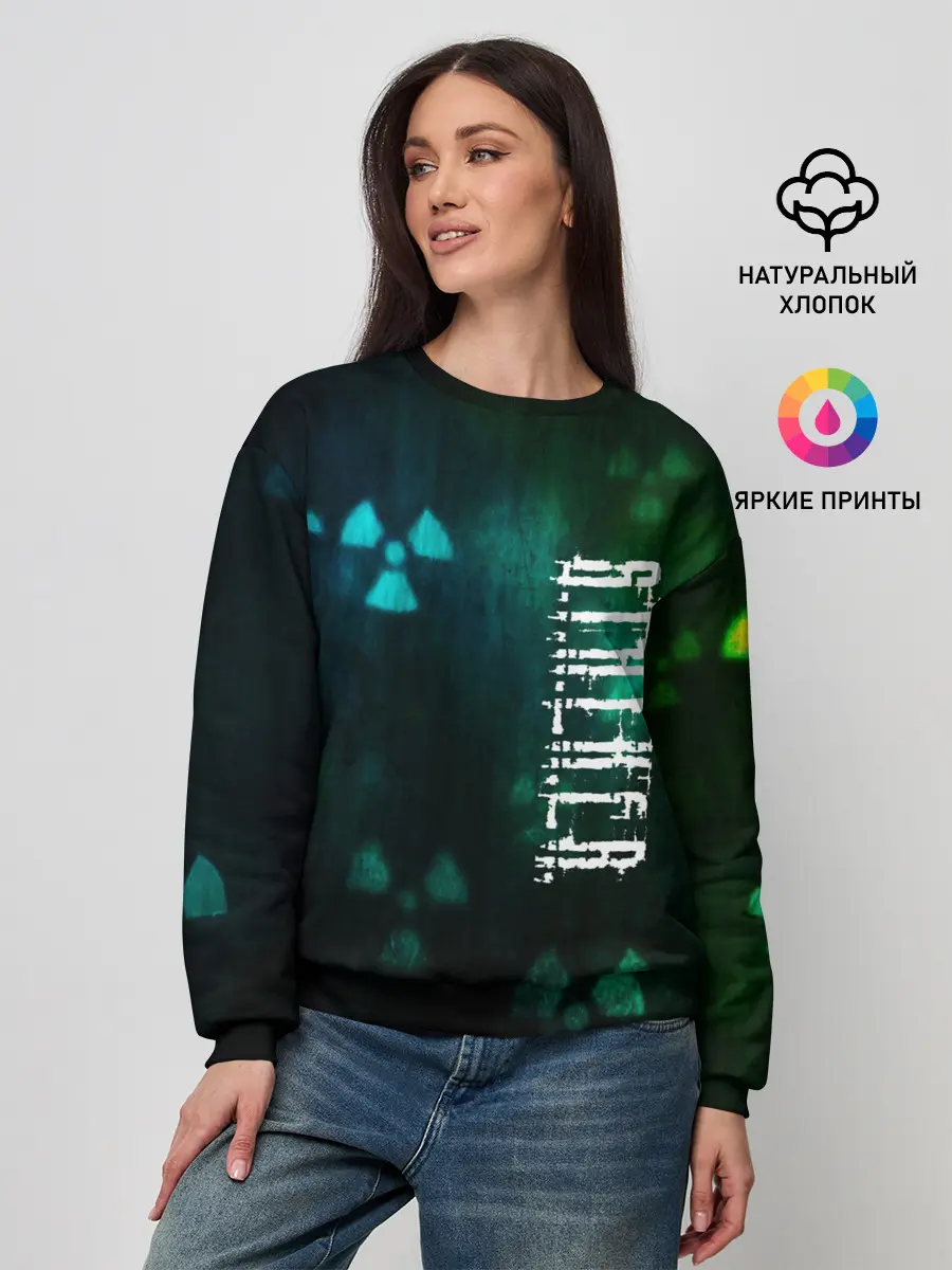 Женский свитшот / Stalker.