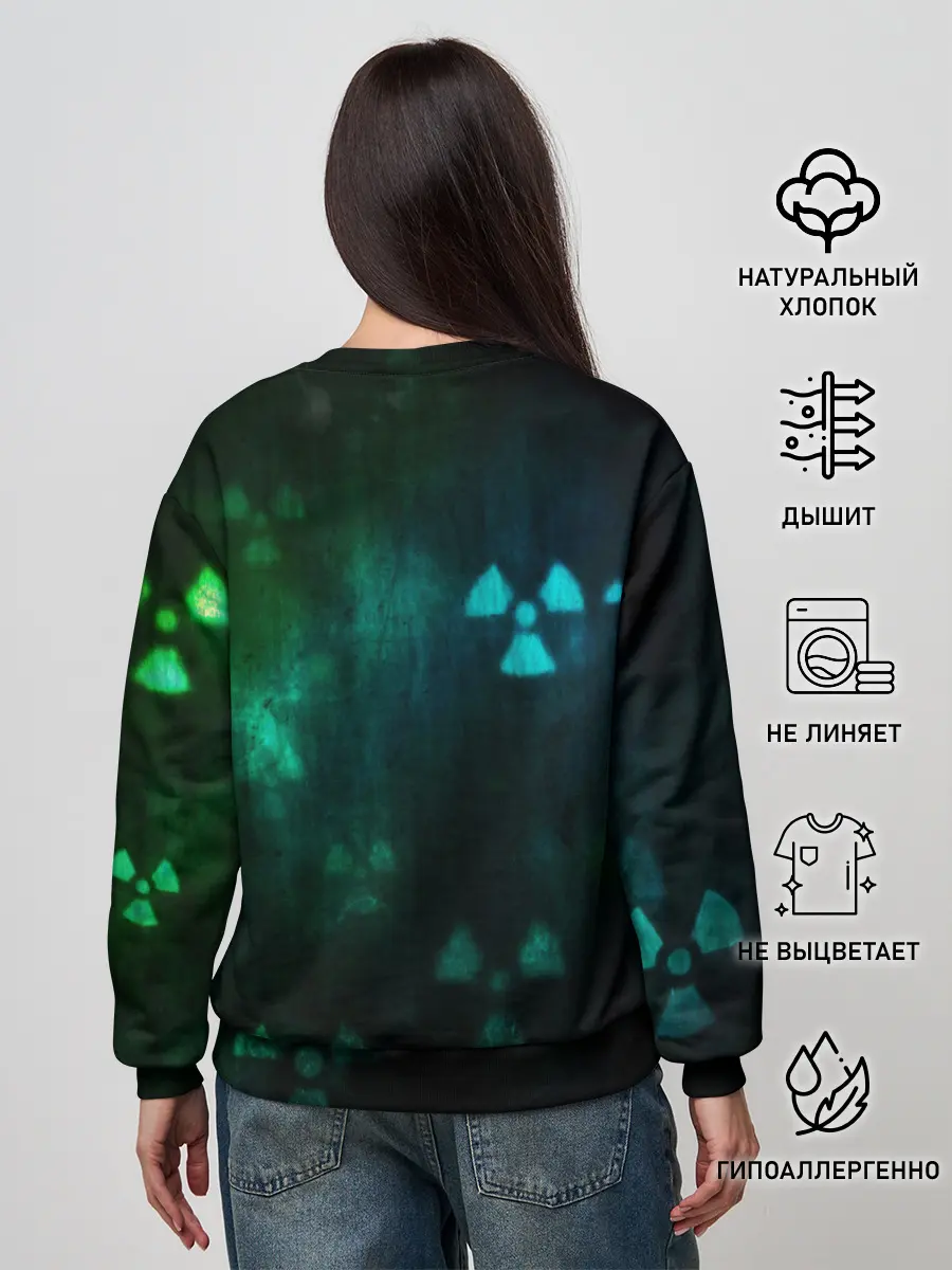 Женский свитшот / Stalker.