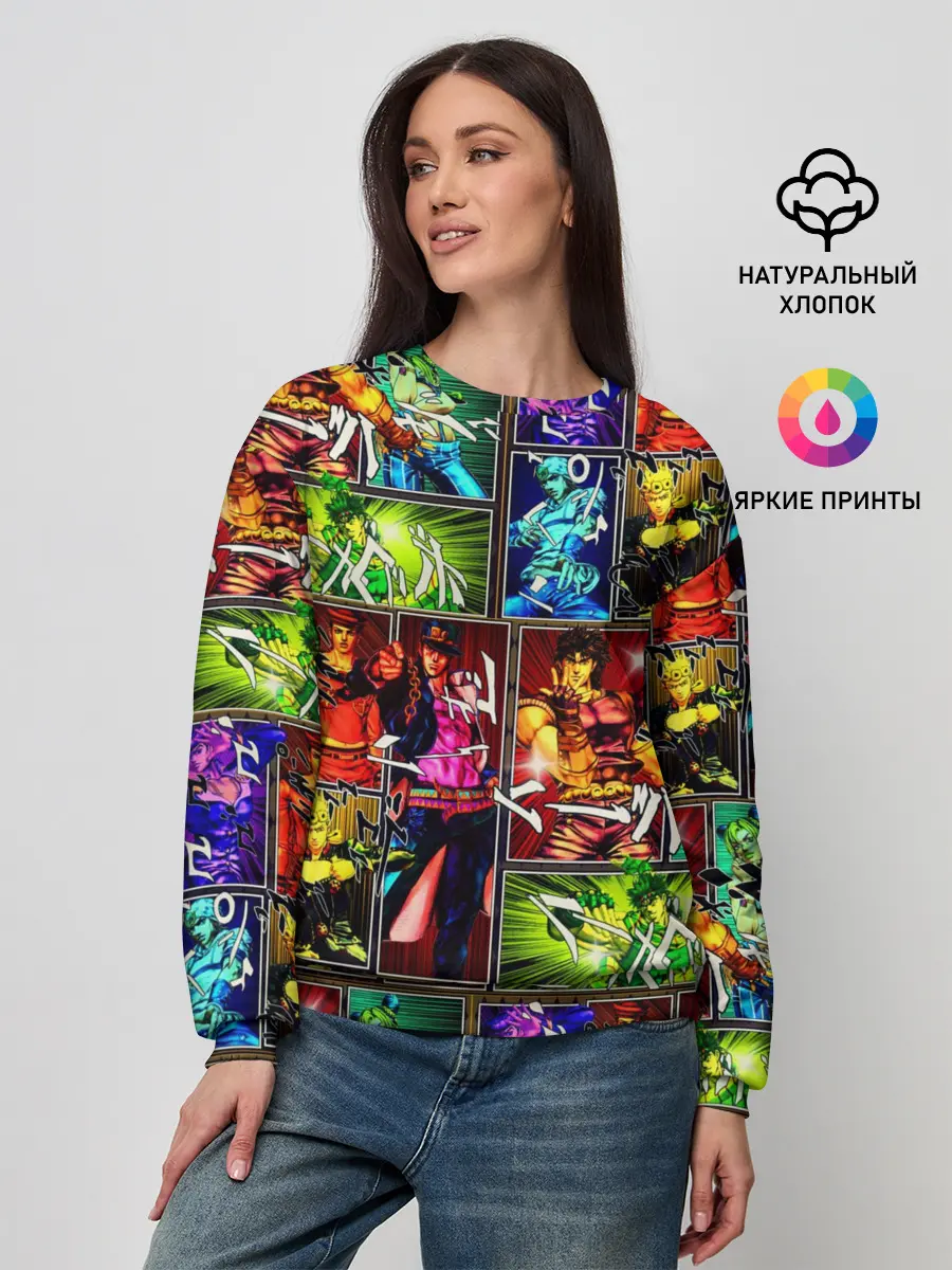 Женский свитшот / Джоджо пендлетон хамон паттерн