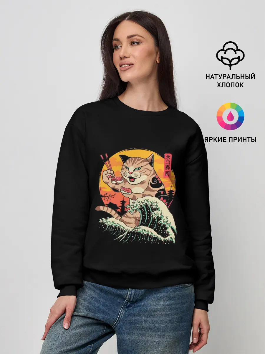 Женский свитшот / Neko Sushi Wave