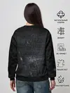 Женский свитшот / Страшный призрак