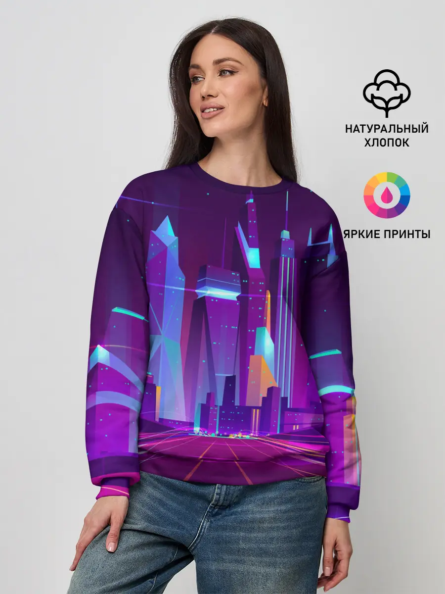 Женский свитшот / НЕОНОВЫЙ ГОРОД