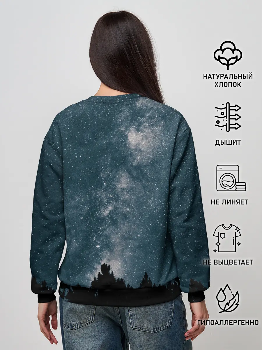 Женский свитшот / Идущий к реке