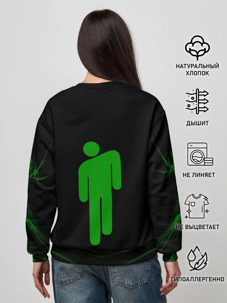 Женский свитшот / Billie Eilish.