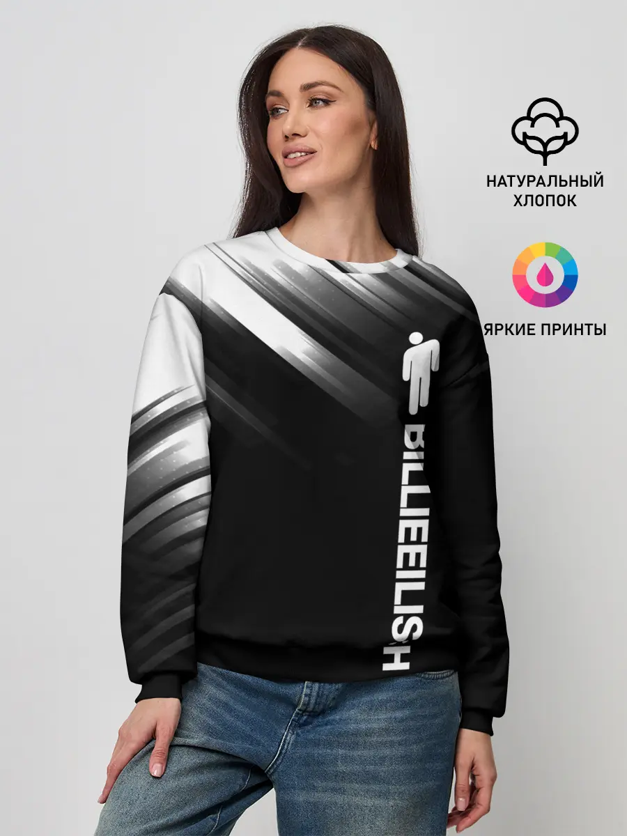 Женский свитшот / Billie Eilish.