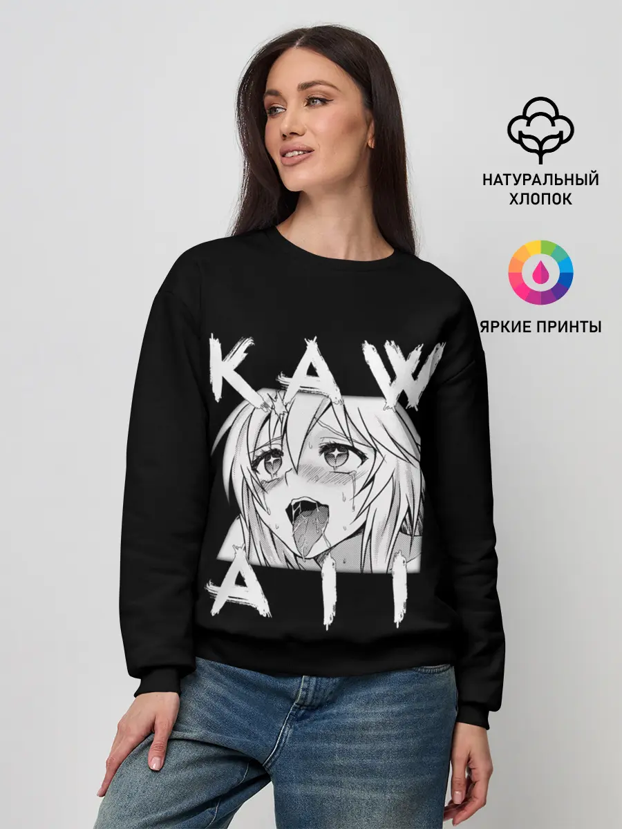 Женский свитшот / KAWAII
