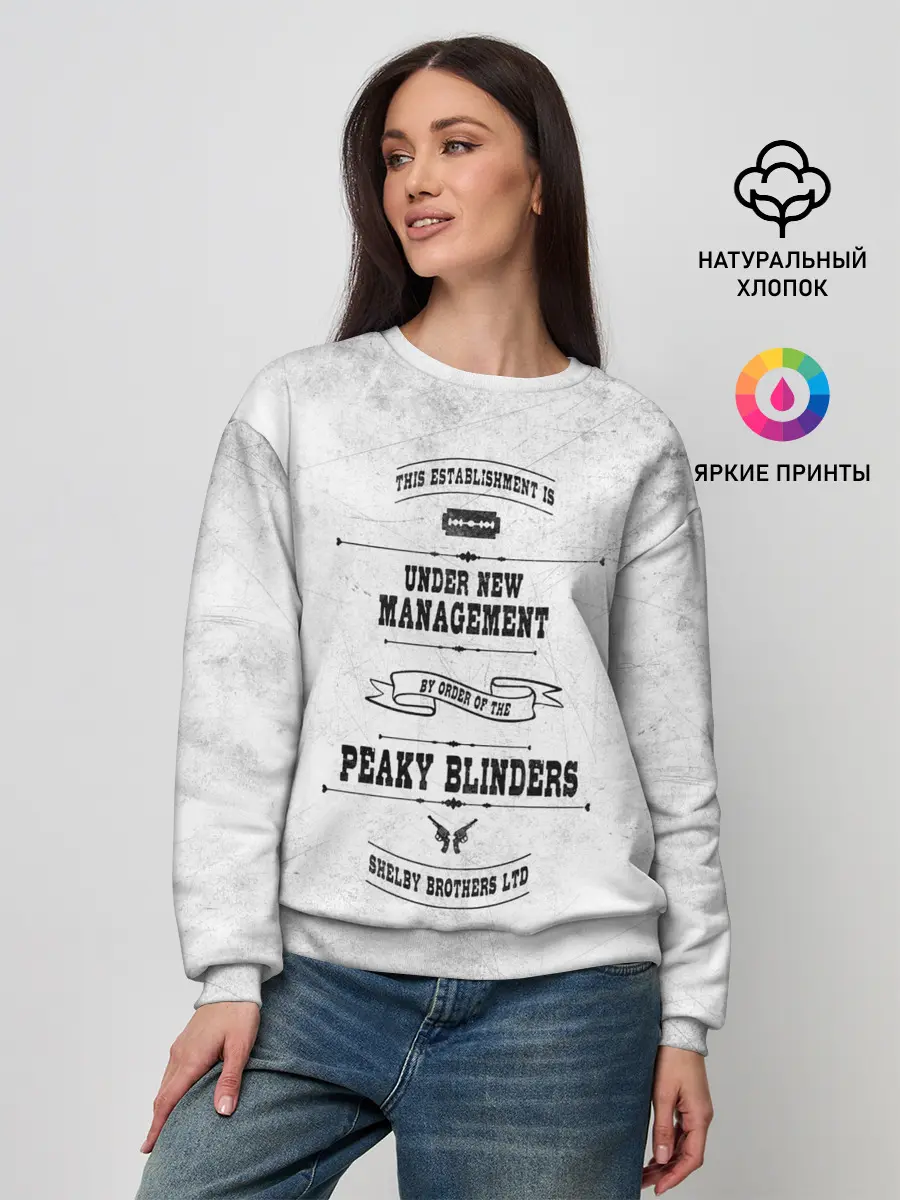 Женский свитшот / Острые козырьки