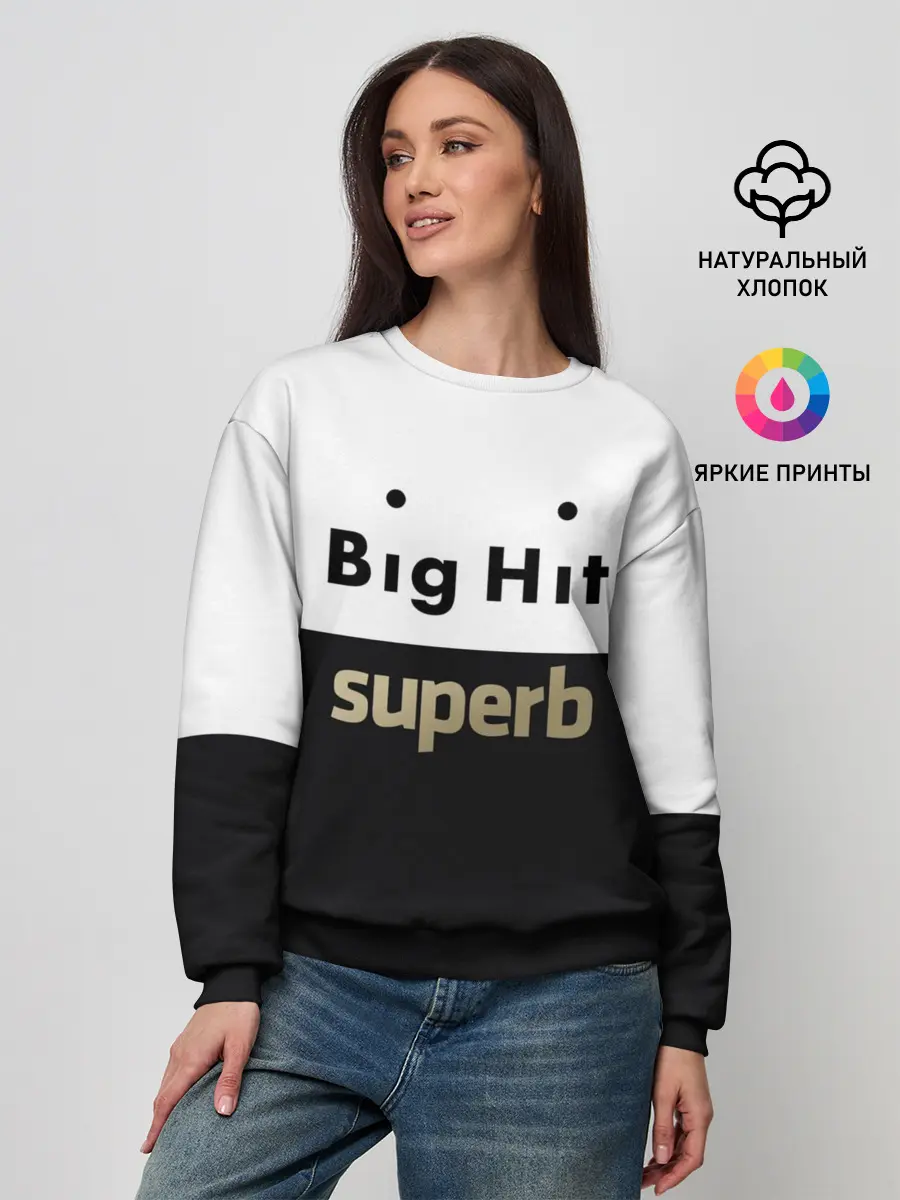 Женский свитшот / Big Hit superb
