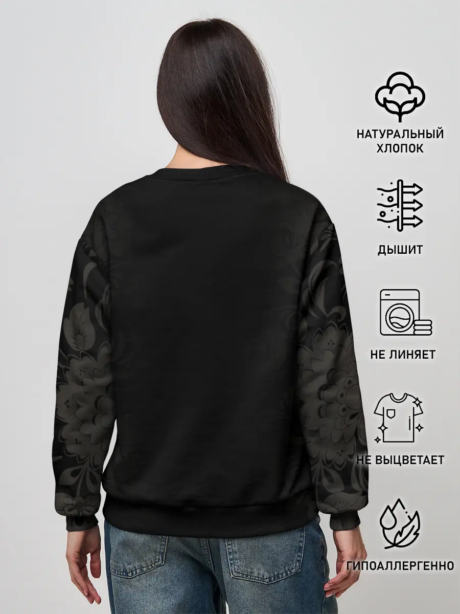 Женский свитшот / Россия