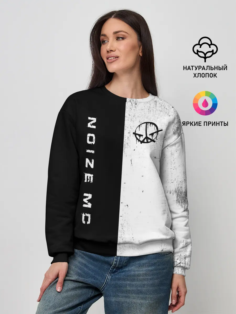 Женский свитшот / Noize MC