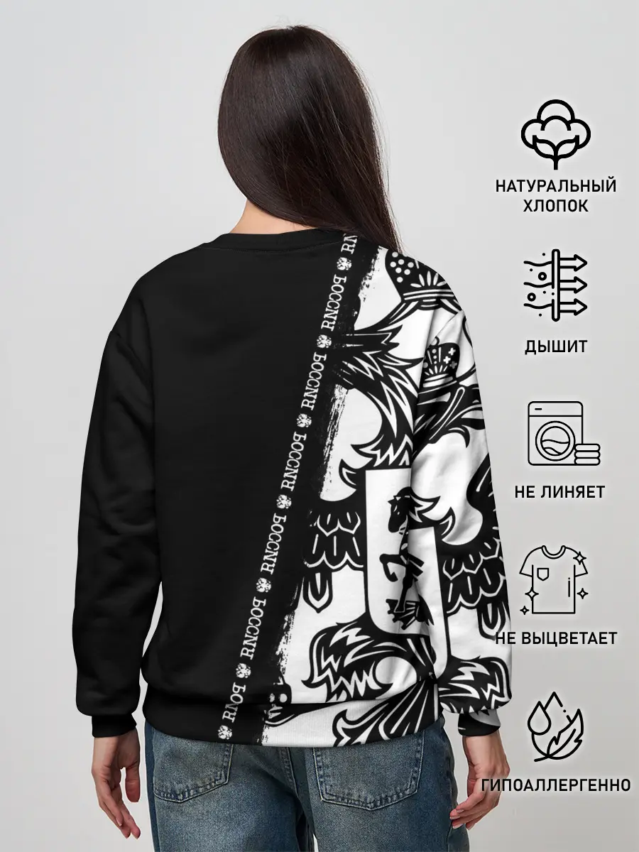 Женский свитшот / Россия