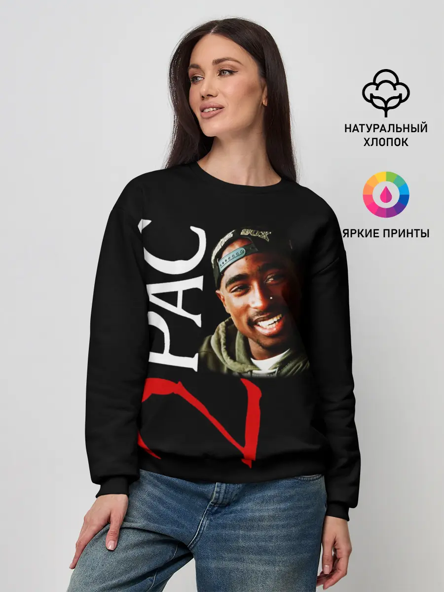 Женский свитшот / 2pac