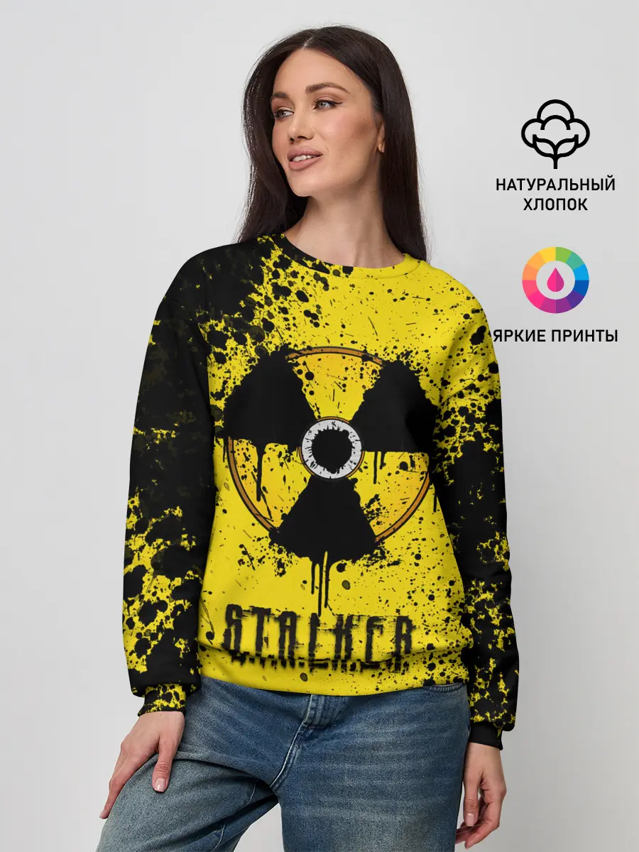 Женский свитшот / S.T.A.L.K.E.R.