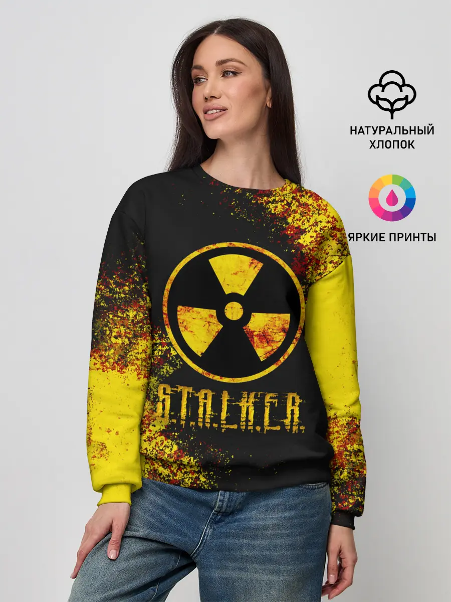 Женский свитшот / S.T.A.L.K.E.R.