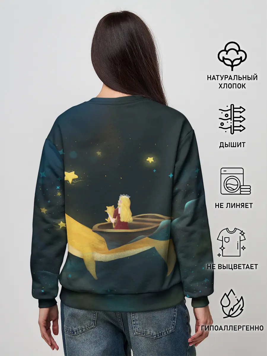 Женский свитшот / Девушка и кит в облаках