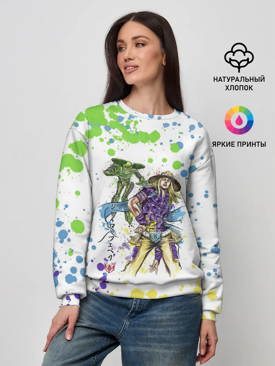 Женский свитшот / Jojo зеленые пятна