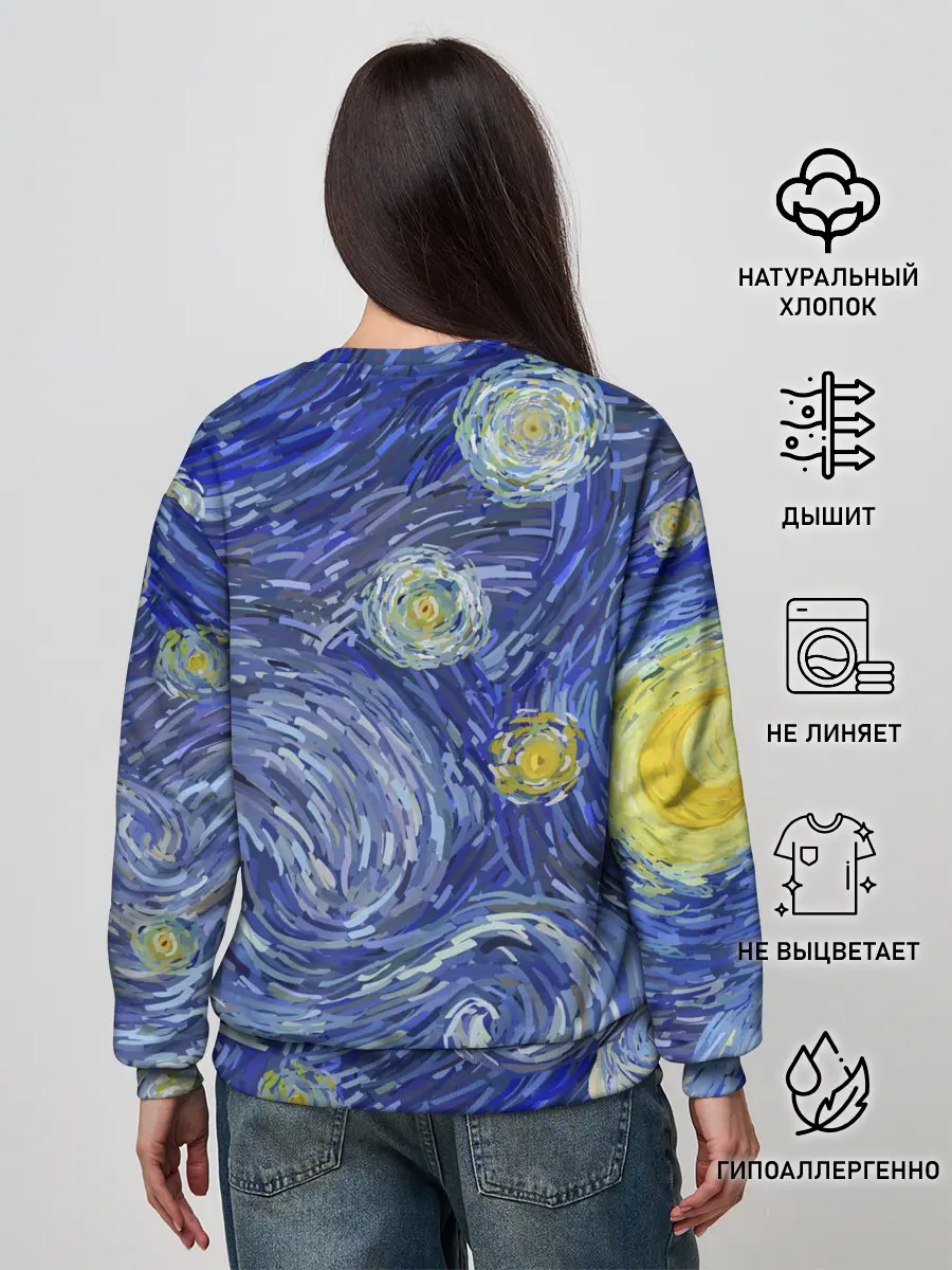 Женский свитшот / Полотно ван Гога