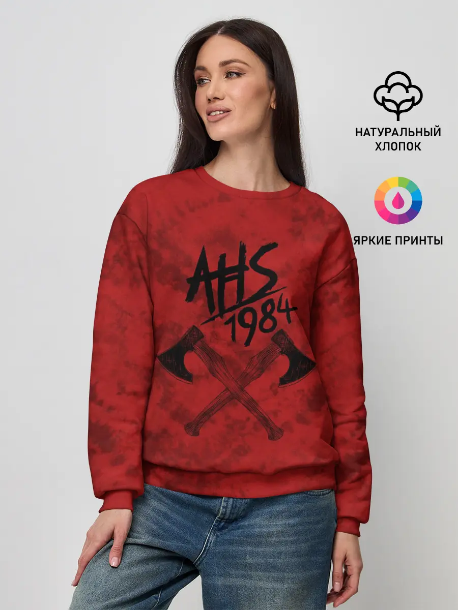 Женский свитшот / American Horror Story