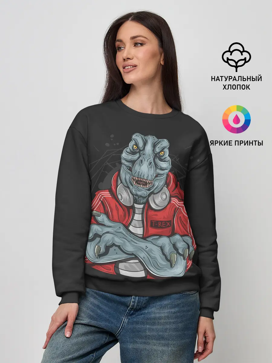 Женский свитшот / T-Rex