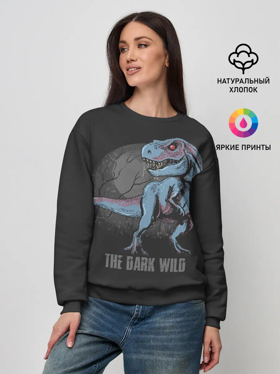 Женский свитшот / T Rex