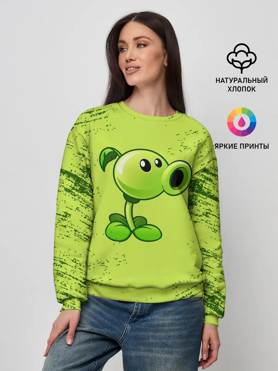 Женский свитшот / Plants vs. Zombies