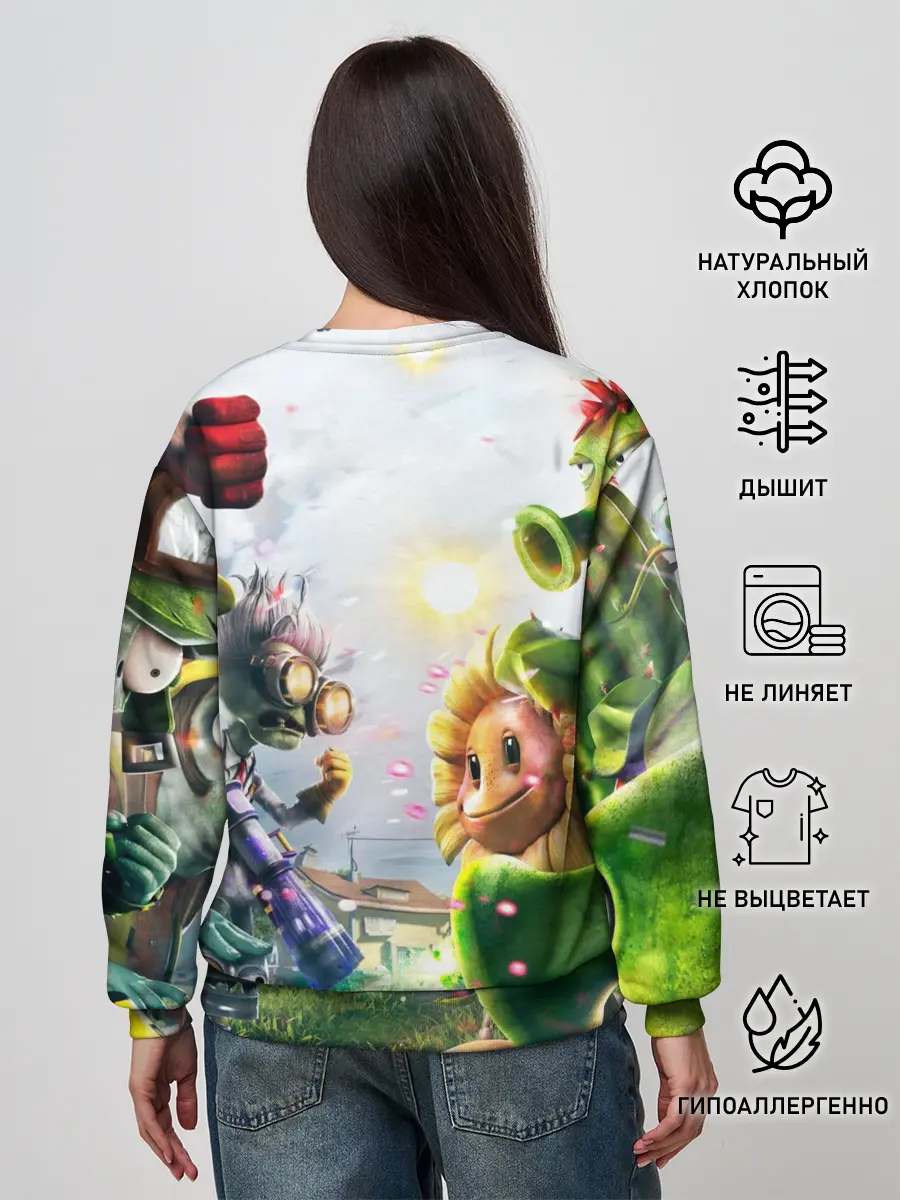Женский свитшот / Plants vs Zombies.