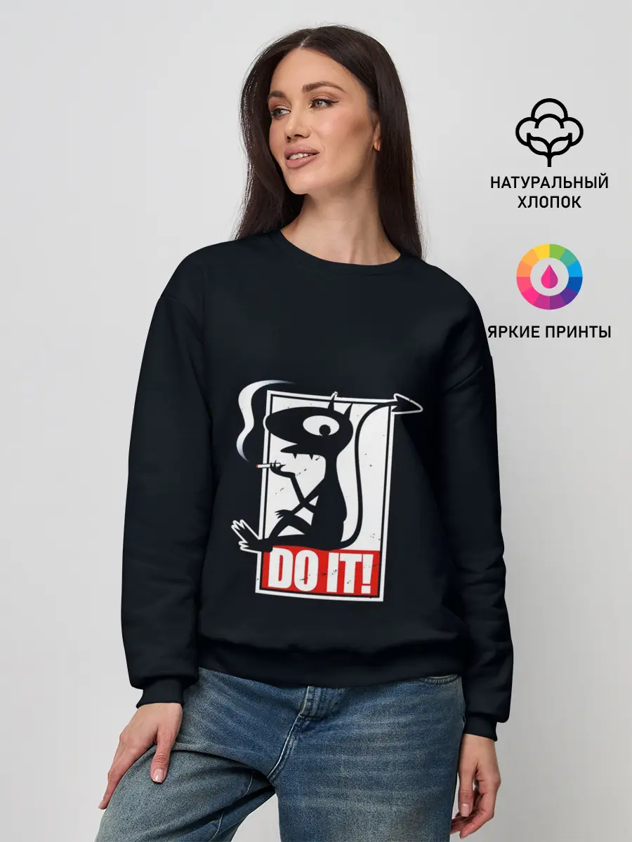 Женский свитшот / Disenchantment. DO IT!