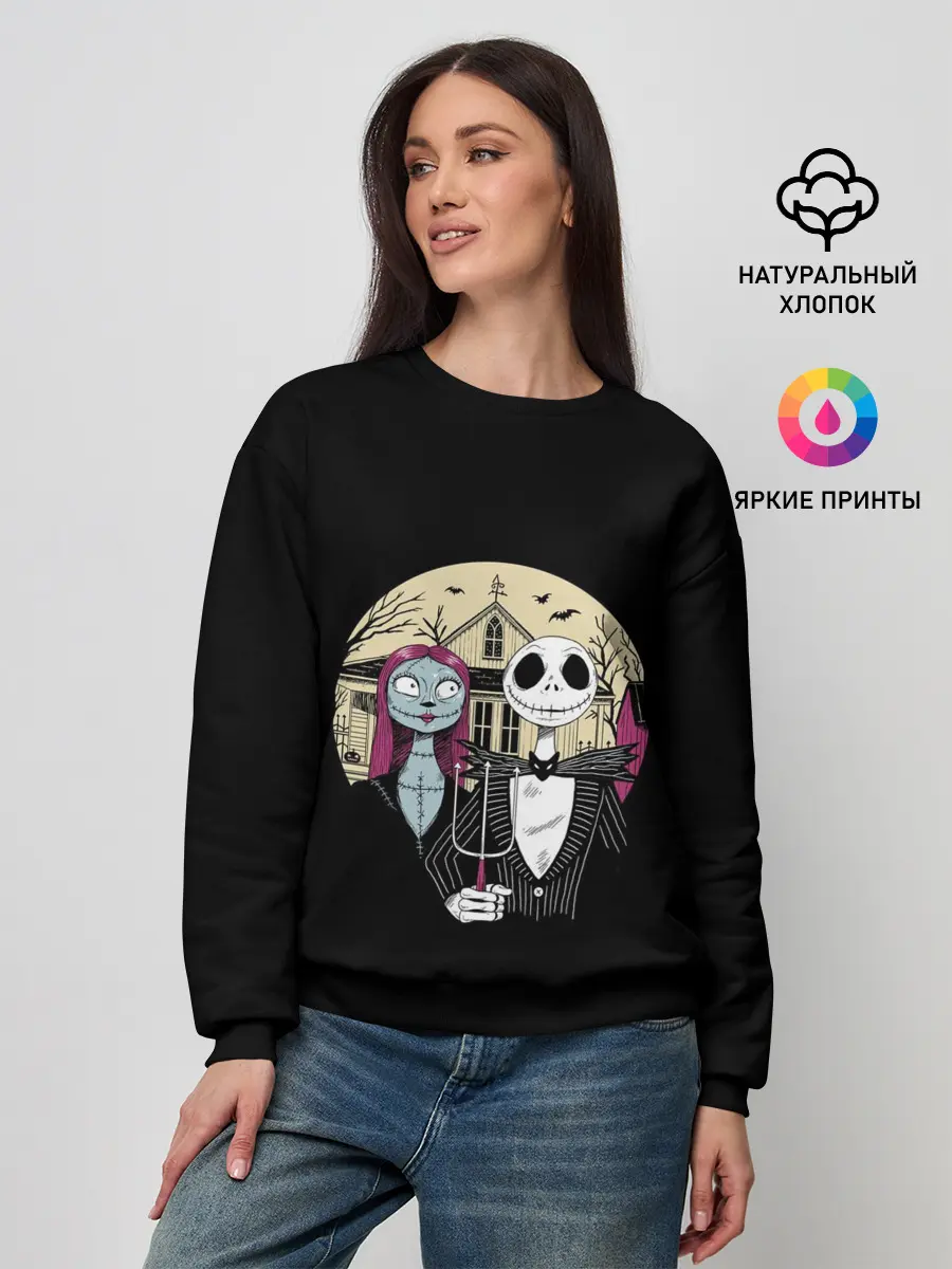 Женский свитшот / The Nightmare Before Christmas