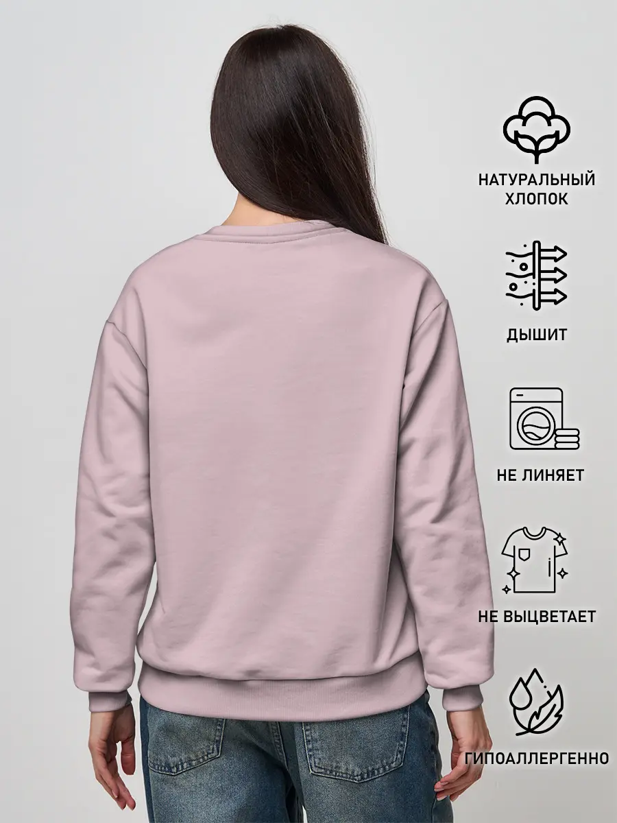 Женский свитшот / MONSTER