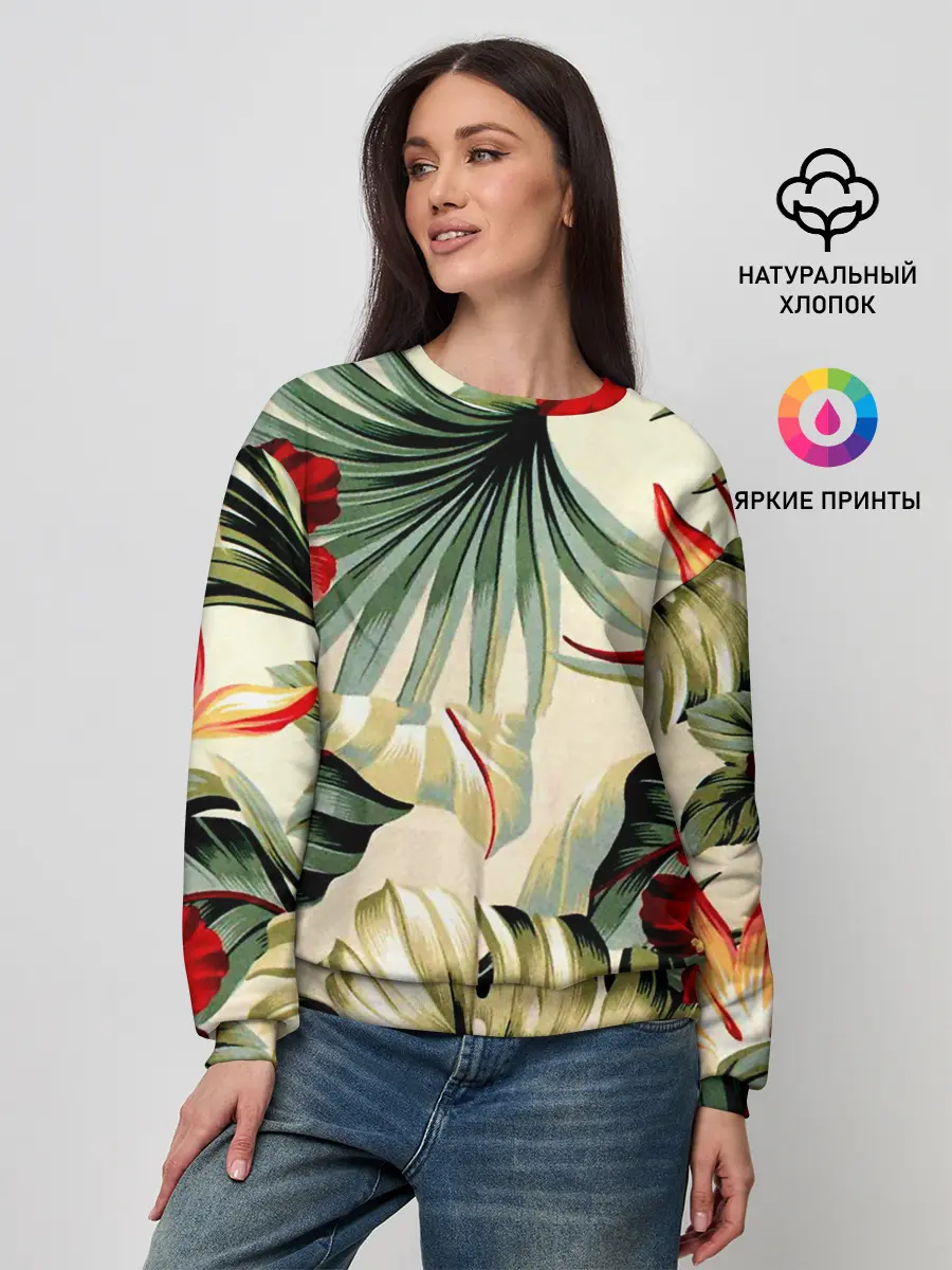 Женский свитшот / ТРОПИКИ